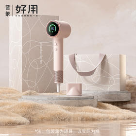 【Radialight】Mini无叶吹风机