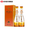 双沟珍宝坊圣坊52度（1000mL+50mL）绵柔白酒 商品缩略图3