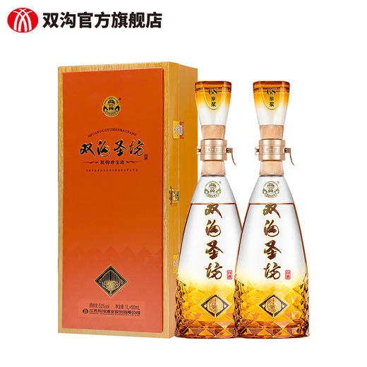 双沟珍宝坊圣坊52度（1000mL+50mL）绵柔白酒 商品图3