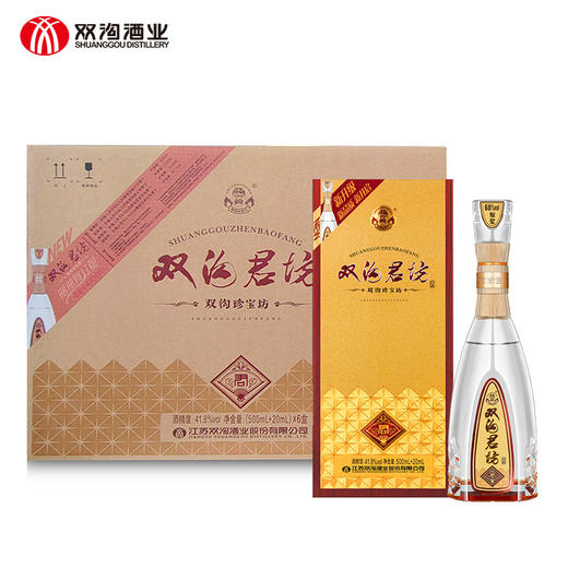 双沟珍宝坊君坊41.8度（500mL+20mL）白酒 商品图3