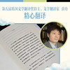 其中一个是谎言 [韩]金爱烂 外国小说 商品缩略图3