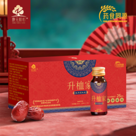 升桖家红枣提取液