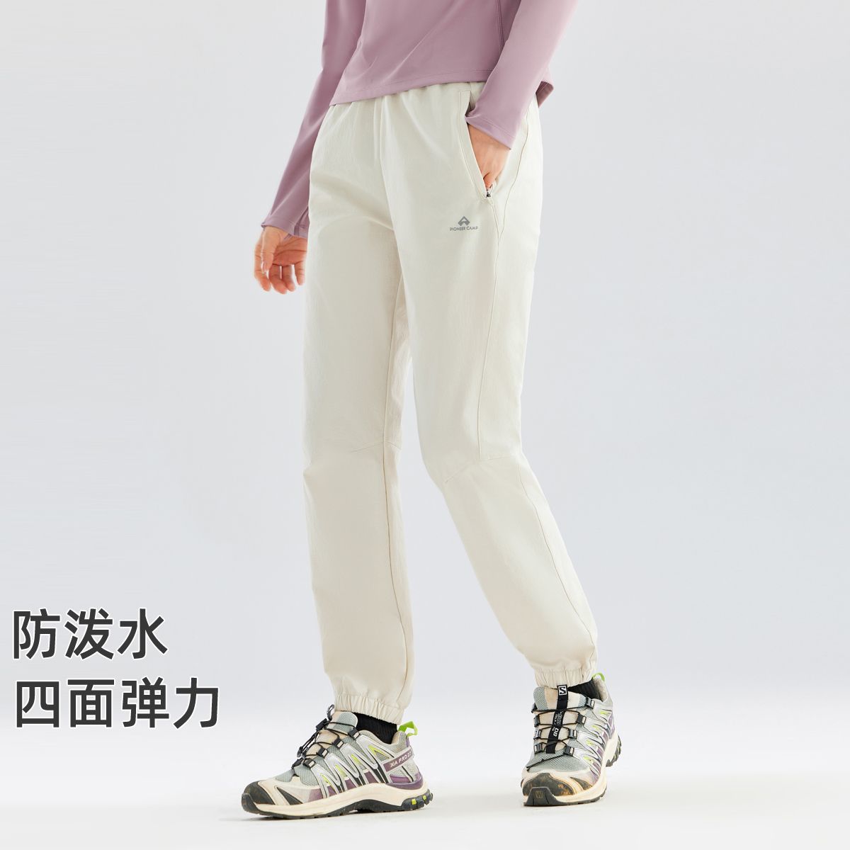 拓路者户外登山裤女2025年秋季山系运动长裤弹力防小雨束脚徒步裤