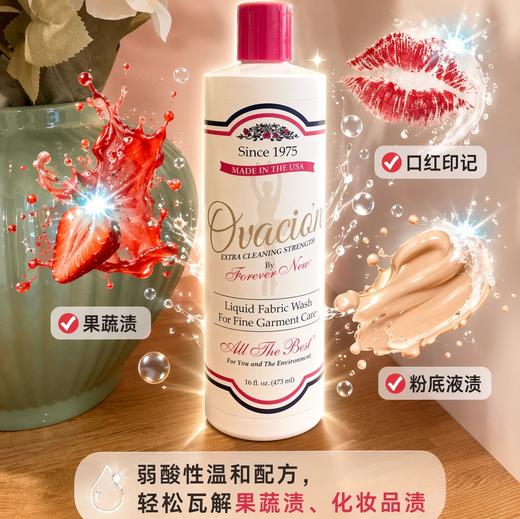 芳新6.18大促！【芳新金装女性内衣洁净液473ml】 爆款回归！贴身呵护，去污祛味！高效抑菌！呵护内衣，固色固形 久洗如新，柔软亮泽  0613 商品图4