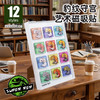 加厚冰箱贴 豹纹守宫主题 亚克力材质磁吸 Q版 卡通爬宠动物周边 super rep超爬怪兽系列 正版【48小时发货】 商品缩略图4