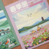 【26年春夏合订本】《阳光少年报》大小少年合订本火热出炉❗假期阅读、查漏补缺，真划算、超值❗【悦刊】 商品缩略图3