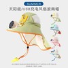 【享受户外出行的乐趣 】2026夏季太阳能儿童风扇帽 披肩大檐网眼透气太阳防晒帽 男孩女孩卡通帽子 暑假旅行空顶遮阳帽 商品缩略图1
