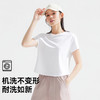 【618特价】拓路者女士冰氧吧短款T恤2025夏季新款凉感圆领户外运动短袖上衣 商品缩略图4