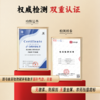 升桖家红枣提取液 商品缩略图4