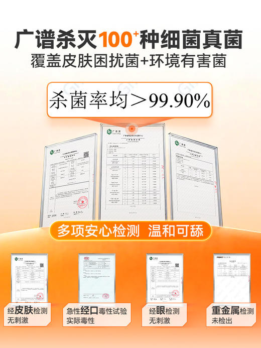 普安特喷剂狗狗皮肤真菌猫癣外用猫癣狗癣猫咪皮普特皮肤非药宠物掉毛皮普特喷雾（赠维生素1包+益生菌1条） 商品图5
