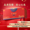 升桖家红枣提取液 商品缩略图3