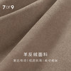 7or9单鞋通勤款高跟鞋百搭基础燕麦奶 商品缩略图5
