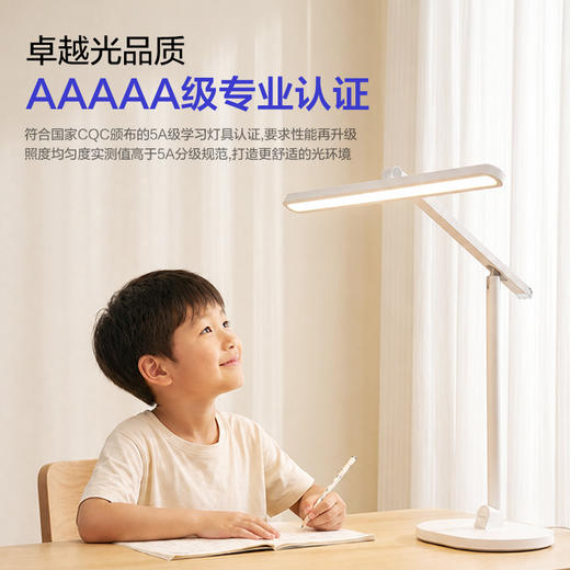 「限时特价」欧普前向投光全光谱台灯雷达感应5A级护眼灯京悦 商品图2