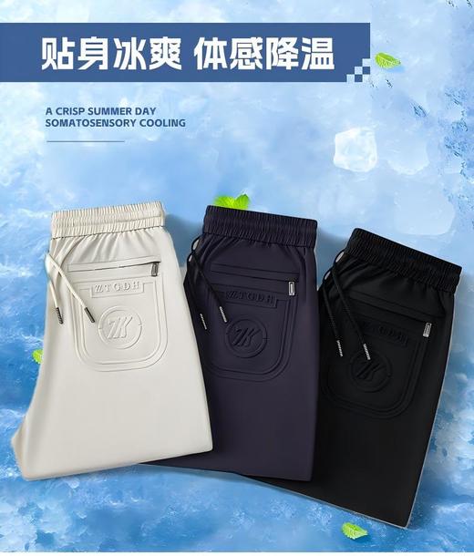 【Schenvega--情侣硬核七防雪花裤】内含雪花冰感因子、高腰抽绳直筒版型、显高显瘦显腿长、细节品质满分、一件裤子10大防护=冰感+防水+防晒+透气+轻便+高弹+耐磨++排汗+速干+抗皱！ 商品图7