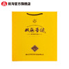 双沟珍宝坊圣坊42度（500mL+20mL）2瓶礼盒版白酒 商品缩略图3