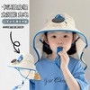 【享受户外出行的乐趣 】2026夏季太阳能儿童风扇帽 披肩大檐网眼透气太阳防晒帽 男孩女孩卡通帽子 暑假旅行空顶遮阳帽 商品缩略图0