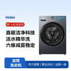 海尔（Haier）洗衣机 XQG100-BE35DH 商品缩略图5