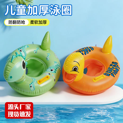萌宠游泳圈可爱动物造型宝宝戏水必备 商品图0