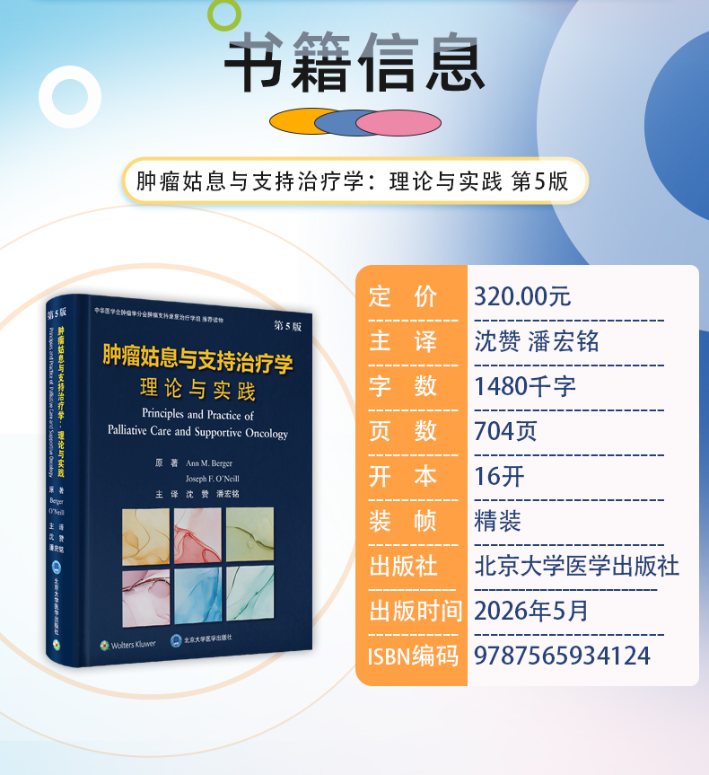 外科4-恢复的_04.jpg