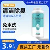 宠物干洗粉260g免水洗幼犬幼猫免洗清洁沐浴露宠物猫咪洗澡用品 商品缩略图0
