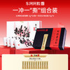 【三枪推荐】*东阿阿胶速溶粉 3g*30袋 +桃花姬 75g*4  丨 赠阿胶粉3g*12条 商品缩略图0
