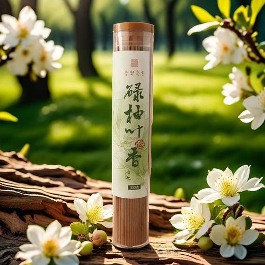 香部尚书 碌柚叶香 天然萃取 草木淡香 130g/罐 商品图2