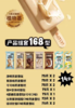 OATLY雪糕 商品缩略图2