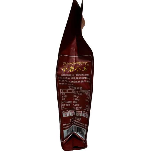 小岩小玉210g云南小粒原味咖啡 商品图1