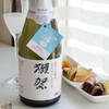 獭祭“香槟”！45纯米大吟酿起泡清酒 360ML便携装（无盒）Dassai 45 Nigori Sparkling 2026年5月新鲜日期 商品缩略图2