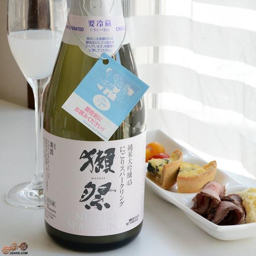 獭祭“香槟”！45纯米大吟酿起泡清酒 360ML便携装（无盒）Dassai 45 Nigori Sparkling 2026年5月新鲜日期 商品图2