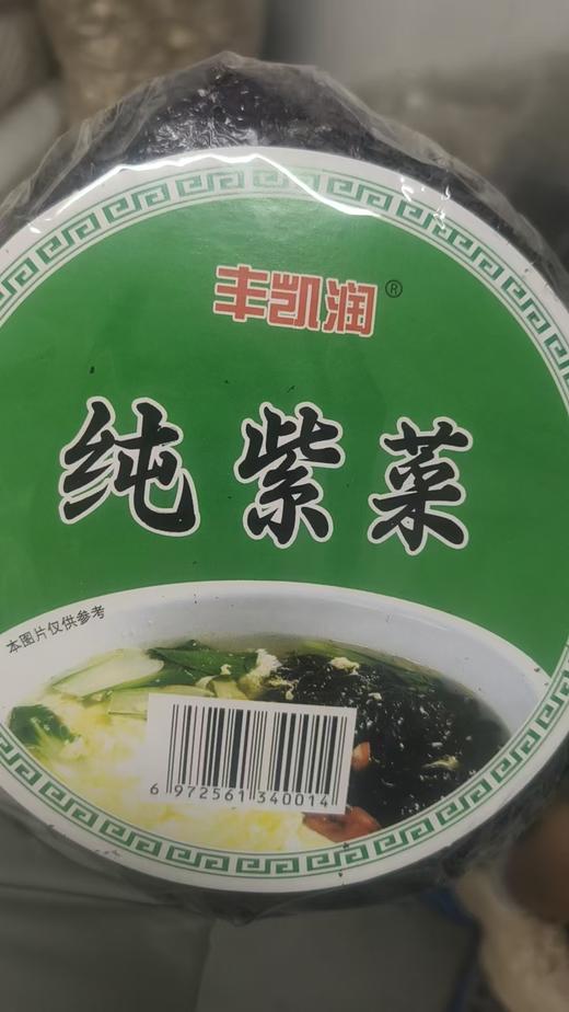 【YC】丰凯润纯紫菜 商品图0