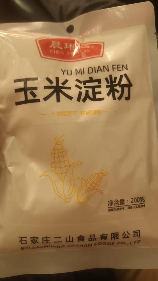 【YC】晨琍园玉米淀粉 商品图0