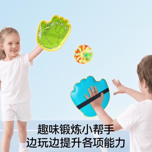 【安抚玩乐】嫚熙吸盘抛接球亲子户外室内运动手掌粘粘球儿童益智玩具手抓球拍 商品图4