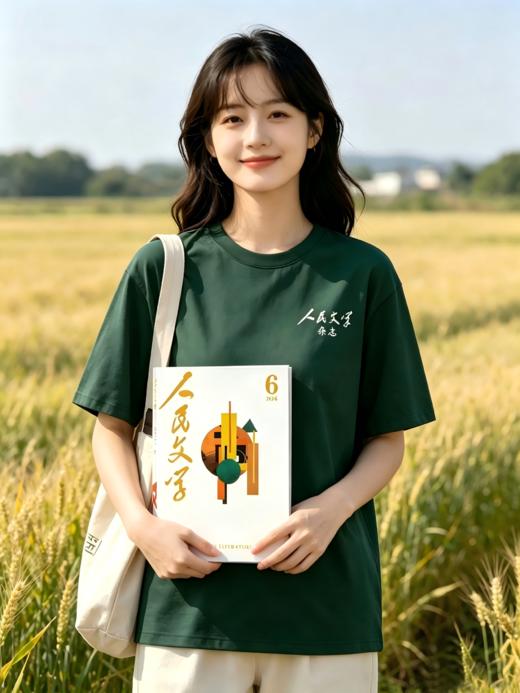 【文创】】人民文学特制鲁迅名言T恤（号码偏大，可考虑比正常码选小一号） 商品图1