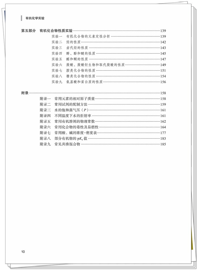 目录4.jpg