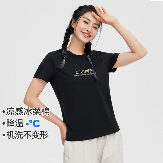【618特价】拓路者冰氧吧短袖t恤女字母印花夏季薄款透气女装上衣体恤 商品图6
