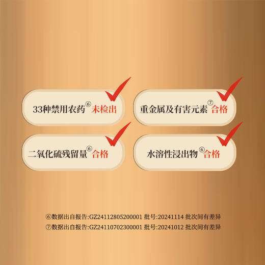 正安 河源五指毛桃  邓铁涛指导基地4年生种植 手选鲜切圆片奶香清优质原材 湿气湿热气虚 上班族茶饮家庭汤料 五指毛桃180g/瓶 商品图10