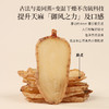 正安 云南昭通天麻 对补充脑子能量有益处 煲汤食材炖汤用料  精选优质原材 乌天麻中心切片 色泽自然胶质通透 130g/罐 商品缩略图9