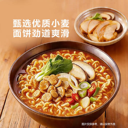 MM 山姆 农心辛拉面GOLD 125g*5/10包 商品图1