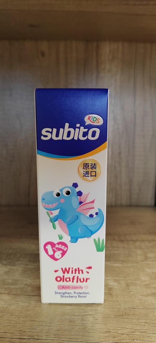 【门店好物】舒比拓奥拉氟儿童防蛀牙膏（1-6岁） 商品图1