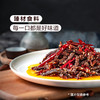 MM 山姆 寇大香 麻辣冷吃牛肉 150g*2/4袋 商品缩略图4