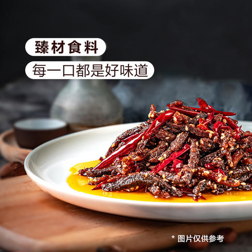 MM 山姆 寇大香 麻辣冷吃牛肉 150g*2/4袋 商品图4