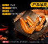 【小胡鸭零食大礼包】 商品缩略图10