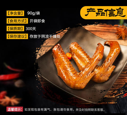 【小胡鸭零食大礼包】 商品图10