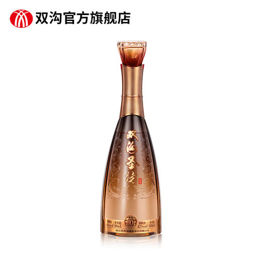 双沟珍宝坊圣坊10白酒 42度（500mL+20mL） 商品图4