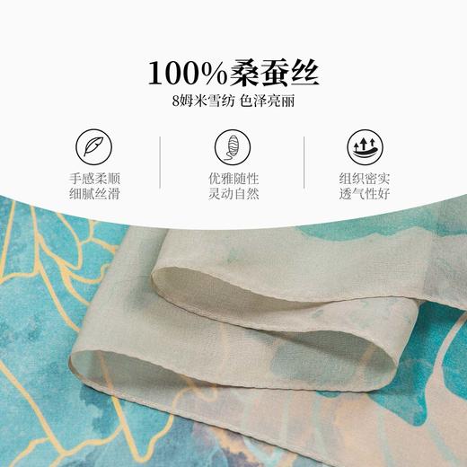 万事利GB长巾-倩影 商品图3