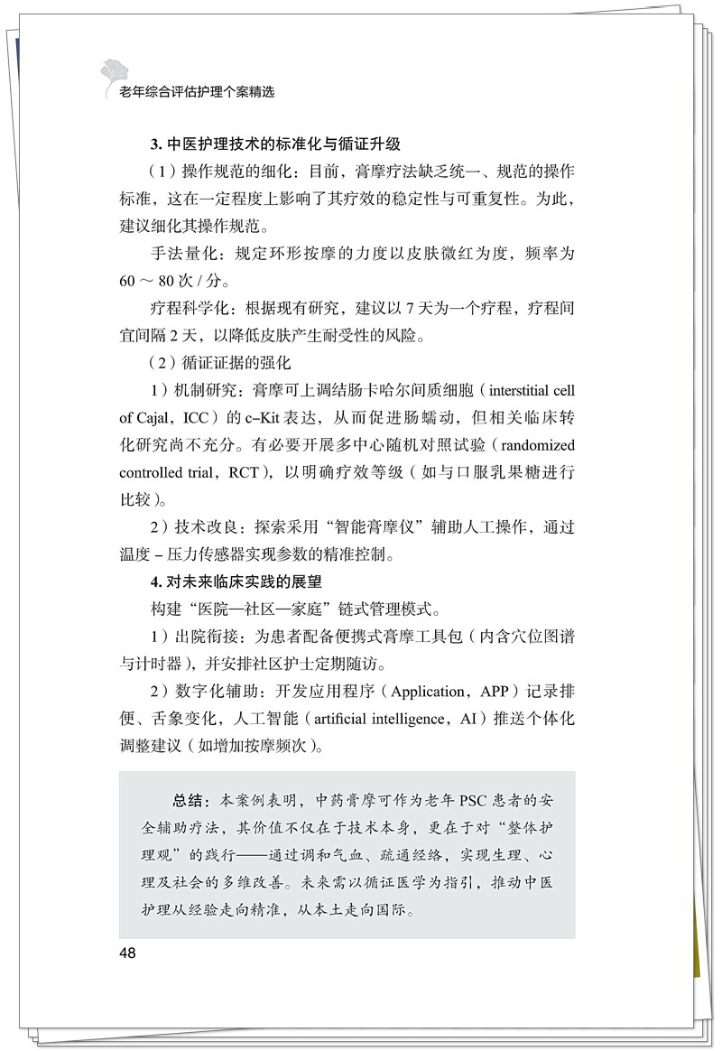 试读1.jpg