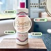 芳新6.18大促！【芳新金装女性内衣洁净液473ml】 爆款回归！贴身呵护，去污祛味！高效抑菌！呵护内衣，固色固形 久洗如新，柔软亮泽  0613 商品缩略图3