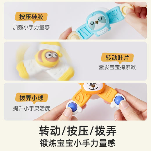【安抚玩乐】嫚熙儿童卡通吸盘转转乐婴儿玩具旋转陀螺宝宝可啃咬0-1岁益智6月 商品图3