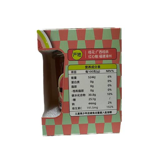 食尖津品220g一勺柚柚果酱 商品图2